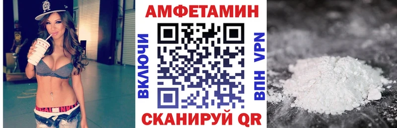 АМФ VHQ  как найти закладки  Каспийск 
