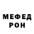 Первитин Methamphetamine FREDROR