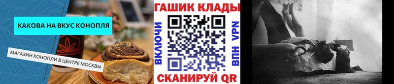 Еда ТГК конопля  ОМГ ОМГ ТОР  Каспийск 