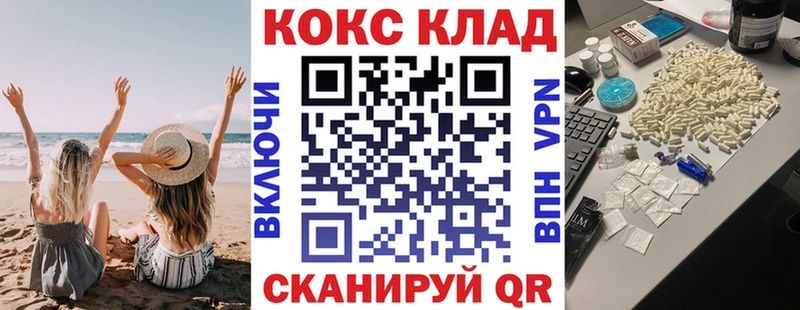 KRAKEN tor  Каспийск  COCAIN Fish Scale 
