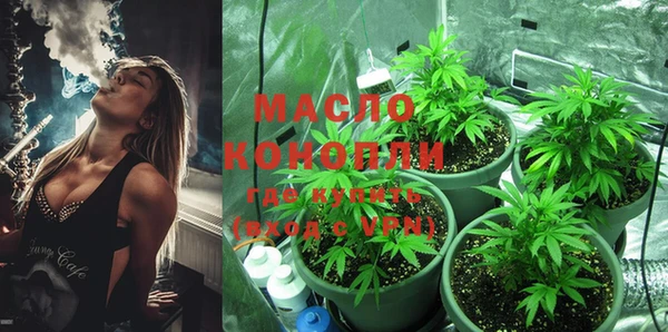 стафф Бронницы