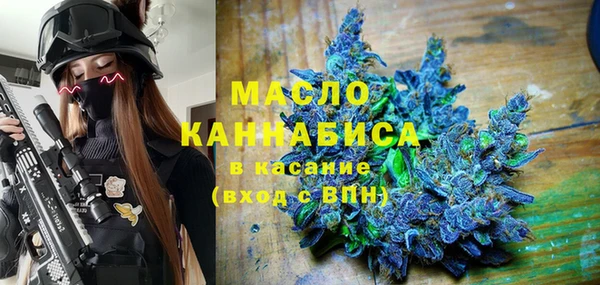 стафф Бронницы