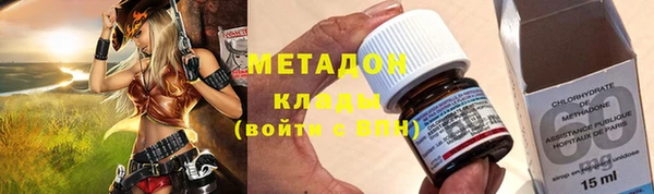гидропоника Бородино