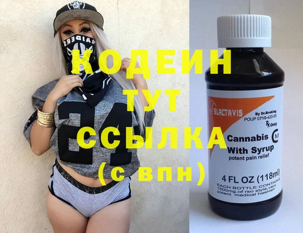 дистиллят марихуана Бугульма