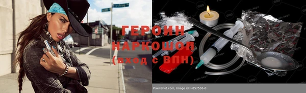 дистиллят марихуана Бугульма