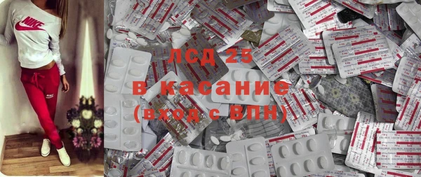 стафф Бронницы