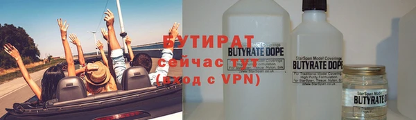 гидропоника Бородино