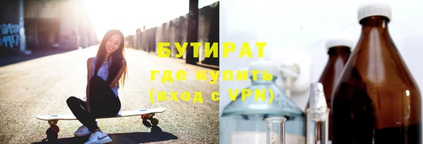гидропоника Бородино