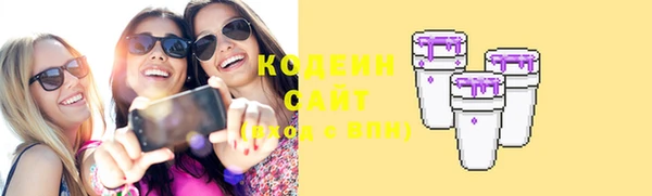 стафф Бронницы