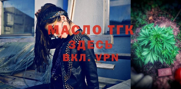 дистиллят марихуана Бугульма