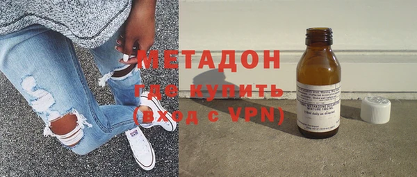 гидропоника Бородино