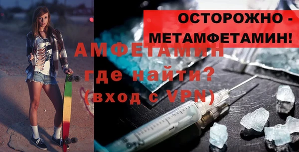 дистиллят марихуана Бугульма