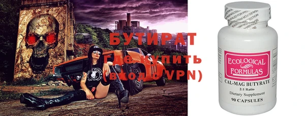 дистиллят марихуана Бугульма