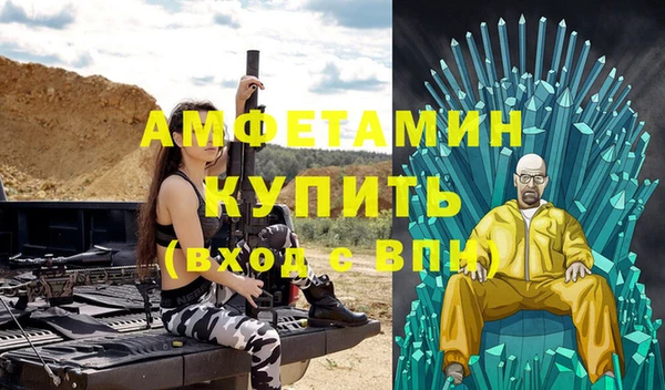 стафф Бронницы