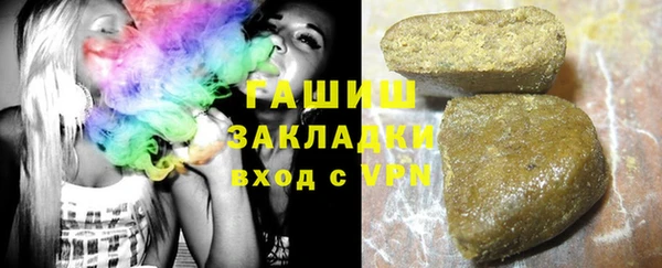 стафф Бронницы