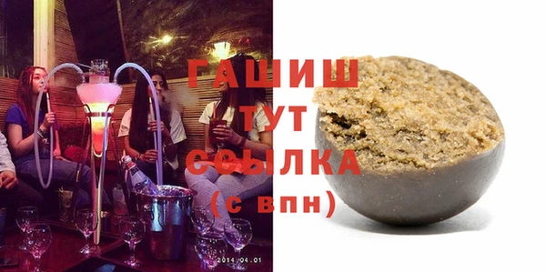 прущая мука Богородицк