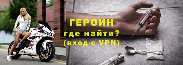стафф Бронницы