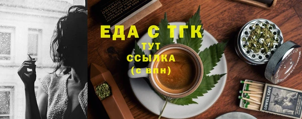 стафф Бронницы