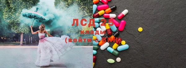 дистиллят марихуана Бугульма