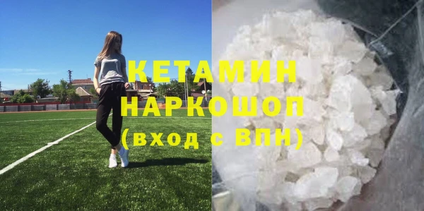 гидропоника Бородино