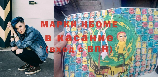 дистиллят марихуана Бугульма