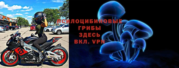 дистиллят марихуана Бугульма