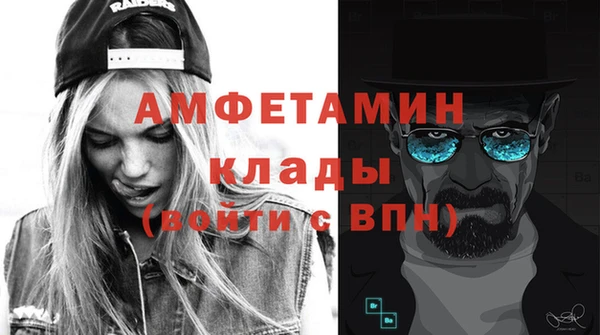 дистиллят марихуана Бугульма