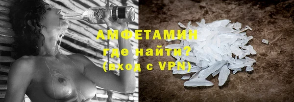 дистиллят марихуана Бугульма