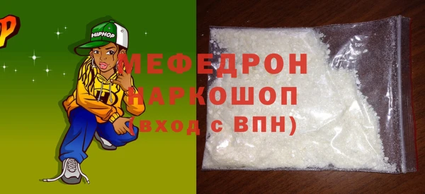 дистиллят марихуана Бугульма