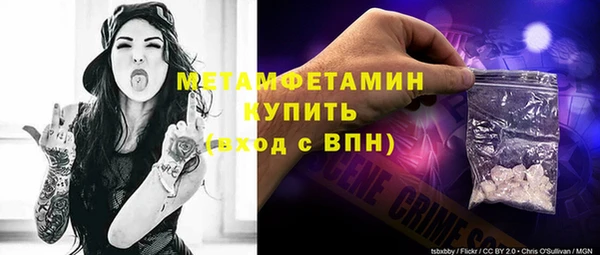 дистиллят марихуана Бугульма