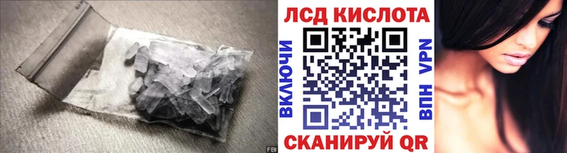 ЛСД экстази ecstasy  хочу   Каспийск 