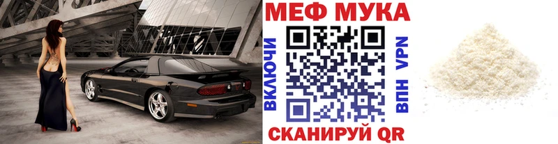 Мефедрон mephedrone  Каспийск 