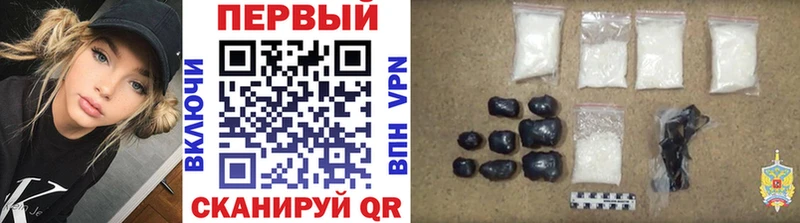МЕТАМФЕТАМИН Methamphetamine Каспийск