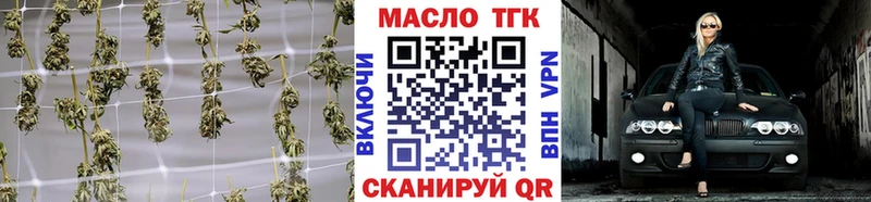 Дистиллят ТГК THC oil  продажа наркотиков  Каспийск 